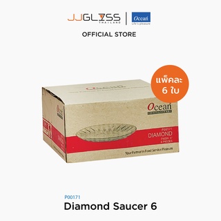 JJGLASS - (Ocean) P00171 Diamond Saucer - จานไดมอนด์ จานดินเนอร์เเวร์ จานโอเชี่ยนกลาส 6 นิ้ว Diamond Ocean Glass P00171 Dinnerware Diamond 6" บรรจุ 6 ใบ