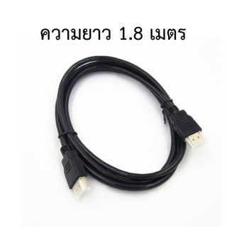 สายเคเบิ้ล 2K สาย HDMI 1.4 support 3D HDMI HD หัวชุบทอง (ตัวผู้ 2 ด้าน) สั่งเลย พร้อมส่ง!!!