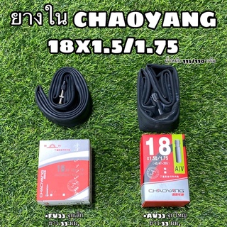 ยางใน CHAOYANG 18x1.50/1.75