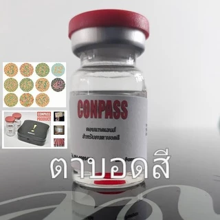 พร้อมส่ง ส่งฟรี ( ตาบอดสี รายปี คอนแทคเลนส์ตาบอดสี แว่นตาบอดสี ) !! แถมฟรี น้ำยา ตลับใส่คอนแทค