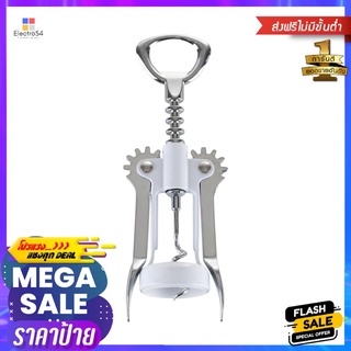 ที่เปิดฝาขวดไวน์มีปีกOPENER WINE LID