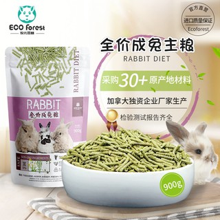 อาหารกระต่าย Eco Forest Rabbit Diet (900g)