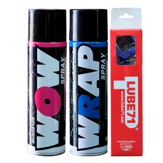 LUBE71 ชุดล้างทำความสะอาดและหล่อลื่นโซ่  WRAP+WOW+CHAIN BRUSH