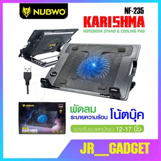 Nubwo รุ่น NF-235 KARISHMA Cooling Pad พัดลมโน๊ตบุ๊ค พัดลมระบายความร้อน ปรับระดับได้ jr_gadget