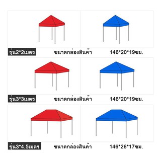 ๑₪☸STN เต็นท์ เต็นท์สนาม พับเก็บได้ ออกบูท 3x3/2x2/3x4.5เมตร กันฝน กันแดด Tent เต็นท์แม่ค้า เต็นท์ออกบูท