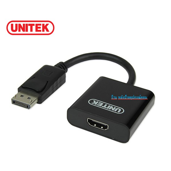 ลดราคา DisplayPort to HDMI UNITEK Y-5118DA/สินค้าพร้องส่ง #ค้นหาเพิ่มเติม สายชาร์จคอมพิวเตอร์ Wi-Fi Repeater Microlab DisplayPort