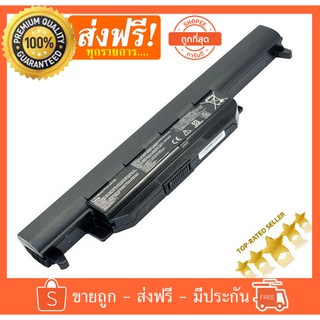 Asus แบตเตอรี่ รุ่น A32-K55  สำหรับ ASUS A45VS F55V F55VD A75A A75D A75V A75VM K45A K45D K45N K45V K45VM Battery