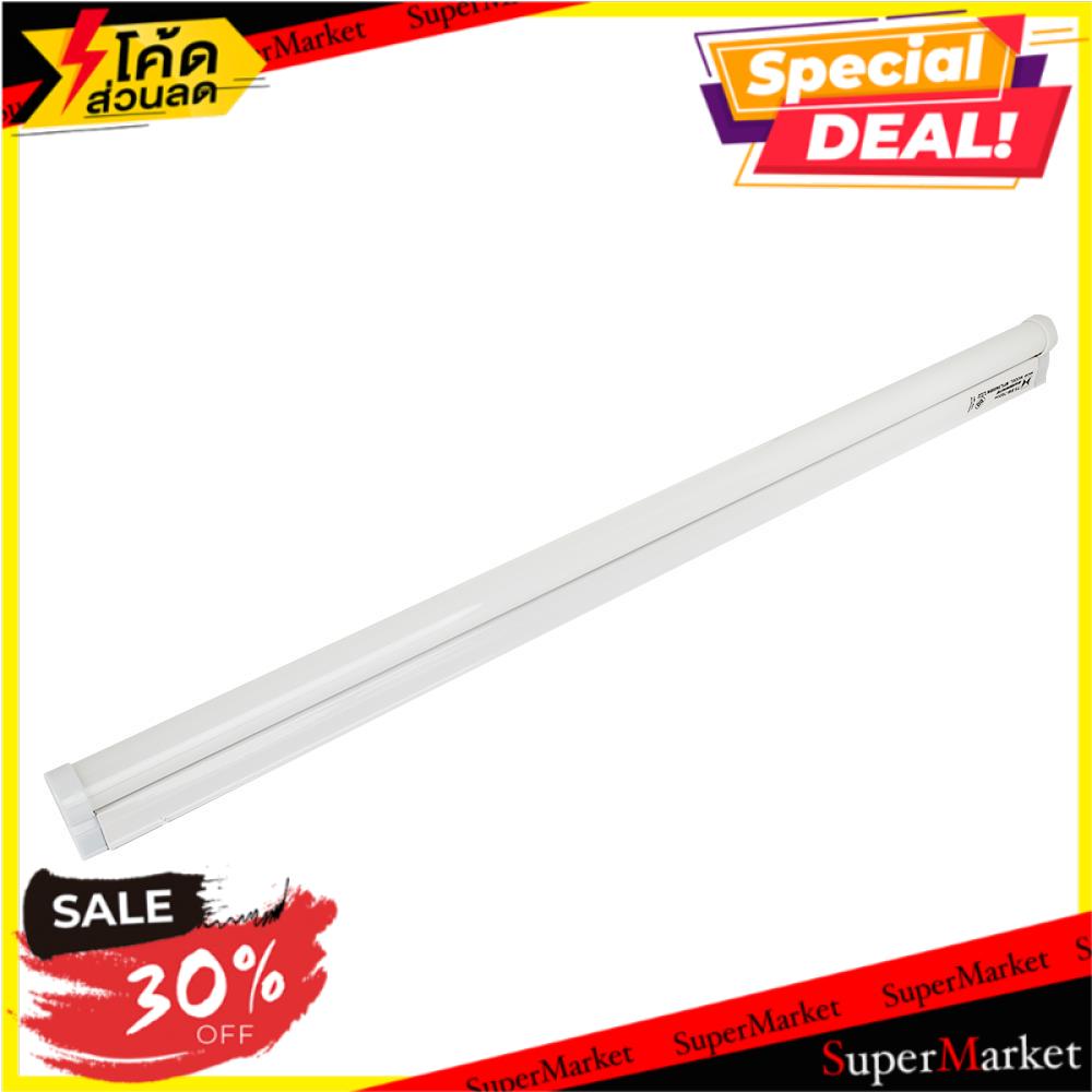 🚚💨พร้อมส่ง!! ชุดรางนีออน LED HI-TEK T5 MFIL5N008W WARMWHITE ชุดโคมไฟ LED TUBE SET HI-TEK T5 MFIL5N00