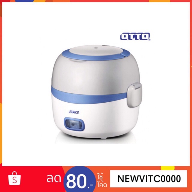 ปิ่นโตไฟฟ้า 1 ชั้น OTTO รุ่น SM-210 ขนาด 1.3 ลิตร ปิ่นโต ไฟฟ้า ออตโต้ 210 ปิ่นโตออตโต้