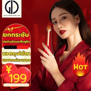 GIU™ อัลตร้าโซนิค เครื่องนวดหน้า ผลักครีม กระชับผิว/รูขุมขน. ลดริ้วรอย ลดถุงใต้ตา. ที่นวดหน้าใส ยกกระชับใบหน้ ลดรอยตีนกา