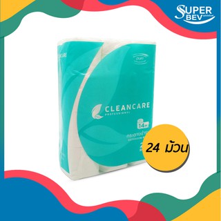 Cleancare คลีนแคร์ ทิชชู่ม้วน กระดาษทิชชู่ ทิชชู ทิชชู่ห้องน้ำ กระดาษชำระ แบบม้วน (1 แพ็ค บรรจุ 24 ม้วน)