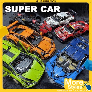 【🏎LEJUBLOCK💯】บล็อกตัวต่อรถสปอร์ต ของเล่นเด็ก ของเล่นเด็กผู้ชาย ของขวัญวันเกิด ของขวัญแฟน นาโนบล็อก ตัวต่อ ของขวัญ ของเล่น Lamborghini Bugatti Veyron McLaren Ferrari รุ่นรถ  nanoblock toy