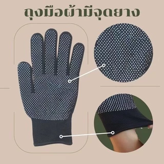(ยกโหล)(1โหลมี12คู่) ถุงมือทำงาน ถุงมือตุ๊กแก (ไม่กำหนดสี)