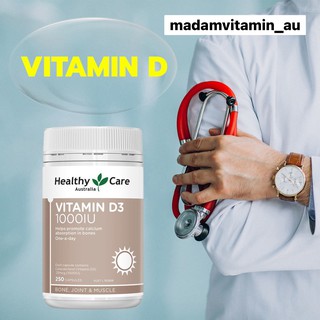 Vitamin D3 1000IU 250 ซอฟเจลแคปซูล ทานได้ 250 วัน จากออสเตรเลีย