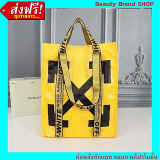 🔥 ราคาส่ง งานตรงปก เป๊ะมาก🔥  Off - White Shopping Bag Original Grade Full Set Option หนังแท้ 100%