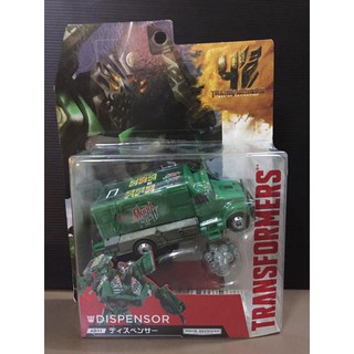 Transformers Dispensor