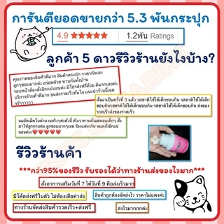 [ส่งฟรี] วิตามินซีเด็ก กิฟฟารีน ผสมวิตามินบี และโคลีน SEVEN B-C AND CHOLINE GIFFARINE อาหารเสริมเด็ก เซเว่นบี - ซี
