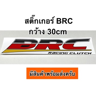 สติ๊กเกอร์ BRC กว้าง30cm