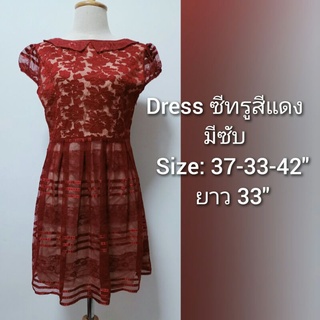 Dress ชุดเดรสซีทรูสีแดง