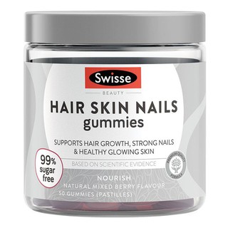 Swisse Beauty Hair Skin Nails Gummies 50 Pack