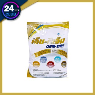 $$GEN-DM เจ็น-ดีเอ็ม นมทางการแพทย์ สำหรับผู้ป่วยเบาหวาน  2.5 กก.