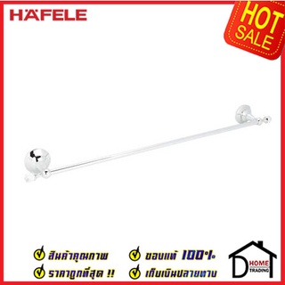 HAFELE ราวแขวนผ้าเดี่ยวยาว 60 cm. รุ่น CRYSTALIO 495.80.055 ราวแขวนผ้าในห้องน้ำ วัสดุแข็งแรง ทนทาน ไม่ขึ้นสนิม