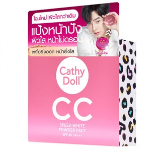 CC POWDER PACT SPF40 PA+++ 12G CATHY DOLL SPEED WHITE