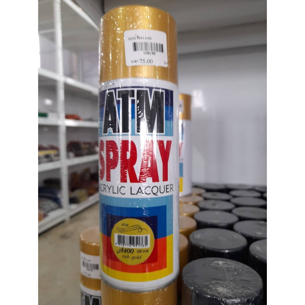 สเปรย์สีทองA-228 ATM ขนาด270 กรัม