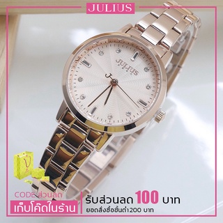 ประกันศูนย์ไทย Julius เกาหลีแท้ 100% รุ่น JA-1167