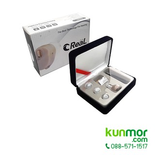 เครื่องช่วยฟังขนาดเล็ก (Hearing aids)