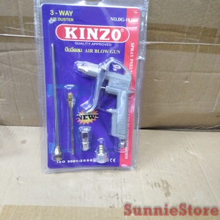 KINZO No.DG-10 ปืนเป่าลม หัวฉีดลม 5 ชิ้น AIR BLOW GUN