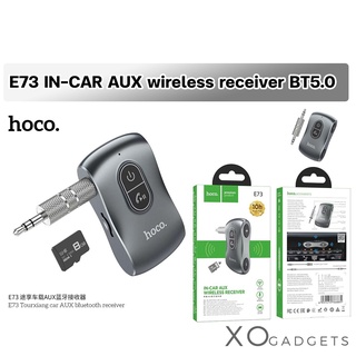 Hoco E73 IN-CAR AUX อะแดปเตอร์รับสัญญาณเสียงบลูทูธ ไร้สาย รองรับการ์ด ตัวรับสัญญาณบลูทูธ Aux แฮนด์ฟรี 3.5 มม.