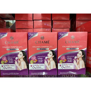 Chame collagen Tripeptide Plur  สูตร Biotin 1 กล่องบรรจุ 10 ซอง / กล่องสีม่วง