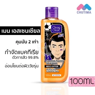 โฟม/ โทนเนอร์/ ไมเซล่า คลีนแอนด์เคลียร์ Clean&Clear Foam/ Toner/ Micellar