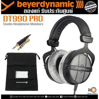 Beyerdynamic DT 990 PRO *ของแท้ รับประกัน 2 ปี* หูฟังสตูดิโอระดับมืออาชีพ แบบ Open dynamic, 5 Hz– 35kHz