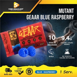 Mutant GEAAR Blue Raspberry 1Serv. มูแทนท์ อีเอเอ 1ซอง อะมิโนทานระหว่างออกกำลังกาย