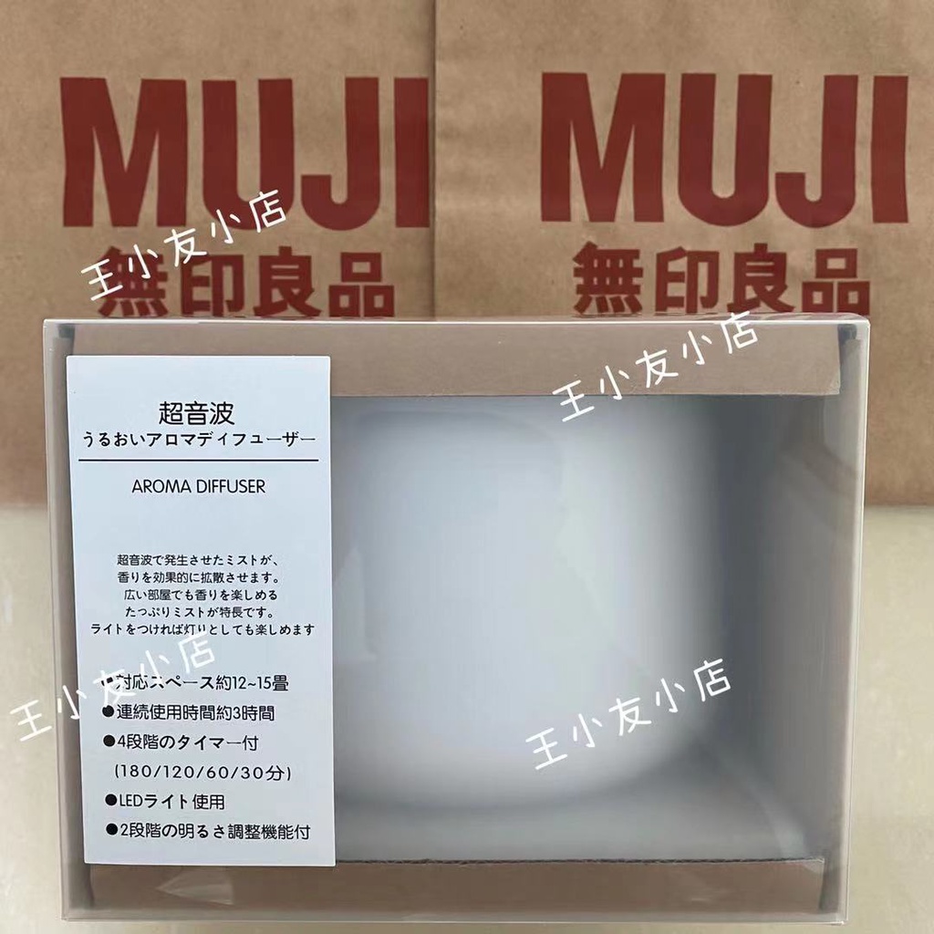 ✷Spot Japan MUJI Muji Humidifier Aromatherapy Machine Ultrasonic STATIC Essential Oil Night Light ของขวัญวันเกิดแท้