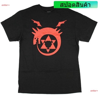 enter~ ผู้ชายและผู้หญิง Fullmetal Alchemist Mens Supernatural Ability Homonculus T-Shirt sale