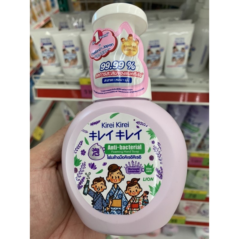 Kirei Kirei คิเรอิ โฟมล้างมือ ขนาดหัวปั๊ม 250 มล. ลดการสะสมแบคทีเรีย 99.9% มีให้เลือก 5 กลิ่น ❌❌ผลิตปี2025 หมดอายุ2028❌❌ - รูปที่ 3