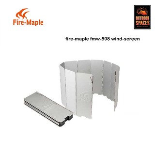 แผ่นบังลม fire-maple fmw-508