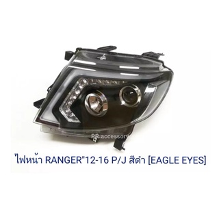 ไฟหน้า FORD RANGER 2012 PROJECTOR สีดำ EAGLEYE (1 คู่)