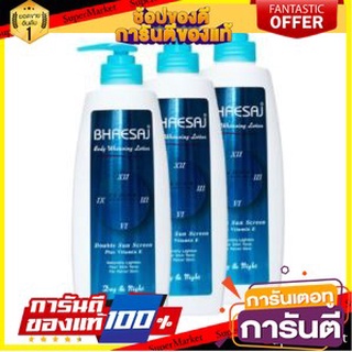 💃หอม💃 เภสัช บอดี้ไวท์เทนนิ่ง ขนาด 400ml/ขวด ยกแพ็ค 3ขวด เดย์&amp;ไนท์โลชั่น สูตรปกป้องผิว 24ชั่วโมง LOTION DAY&amp;NIGHT 🧚