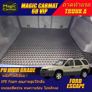 Ford Escape 2003-2008 SUV Trunk A (เฉพาะถาดท้ายรถแบบ A) ถาดท้ายรถ Ford Escape พรม6D VIP High Grade