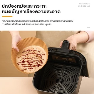 ✨ส่งไวจากไทย✨100 แผ่น กระดาษรอง กระดาษ รอง หม้อทอดไร้น้ำมัน ทรงกลม สี่เหลี่ยม16 20 23 ซม กระดาษรองหม้อทอดไร้น้ำมัน