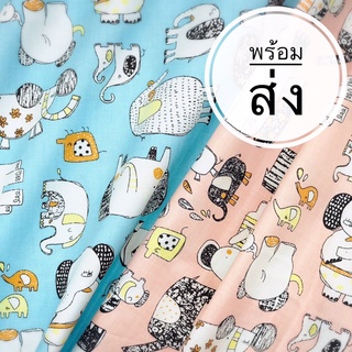 ผ้าแบ่งขาย ผ้าcotton 100% ผ้านำเข้า  cotton twill ผ้า DIY