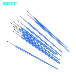 (Babystar) แปรงปากกา สําหรับเด็ก 10 ชิ้น