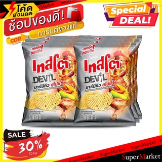 ว๊าว🍟 เทสโต เดวิล มันฝรั่งแผ่นหยัก รสบาร์บีคิวแมกซ์สไปซี 52 กรัม X 6 ซอง Tasto Devil Potato Rock Chips Max Spicy 52 g x