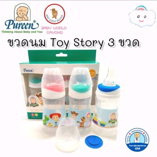 pureenขวดนม เพียวรีน ขวดนมทรง มาตราฐานคอแคป PP 4 ozลายทอยสตอรี่ Toy Story 4 ออนซ์ (แพ็ค3 ขวด) แถมจุกไซส์ S