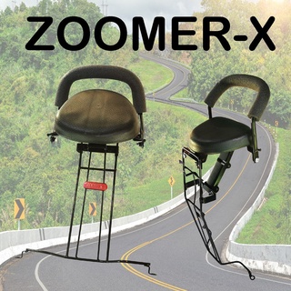 ซูมเมอร์เอ็ก เบาะเด็ก zoomer-x เบาะนั่งเด็กสีดำ แต่ง  honda zoomer x