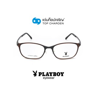 PLAYBOY แว่นสายตาทรงเหลี่ยม PB-11043-C5 size 53 By ท็อปเจริญ